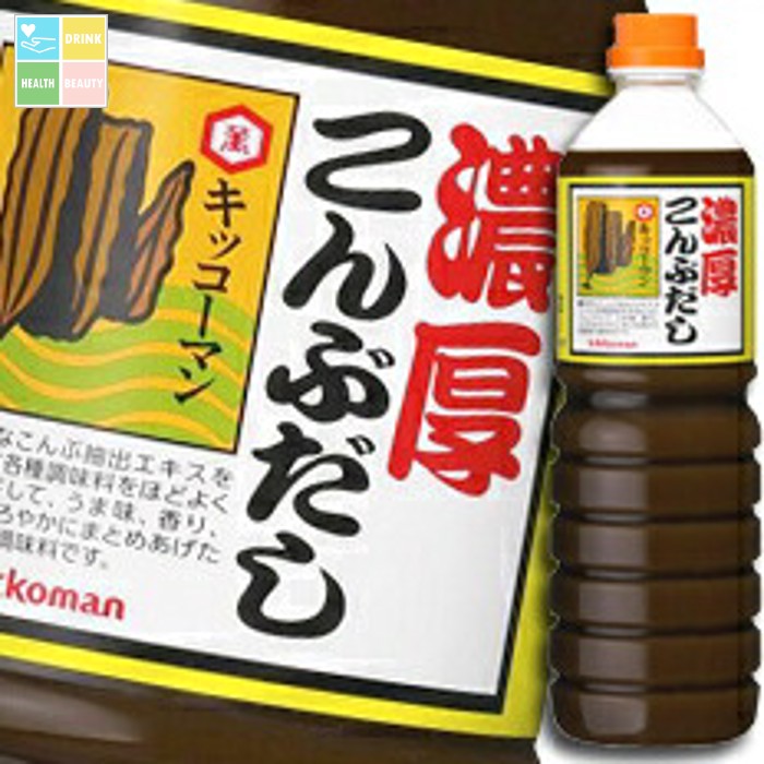 先着限りクーポン付 キッコーマン 濃厚こんぶだしペットボトル1200g×2ケース（全12本） 送料無料【dell】【co】