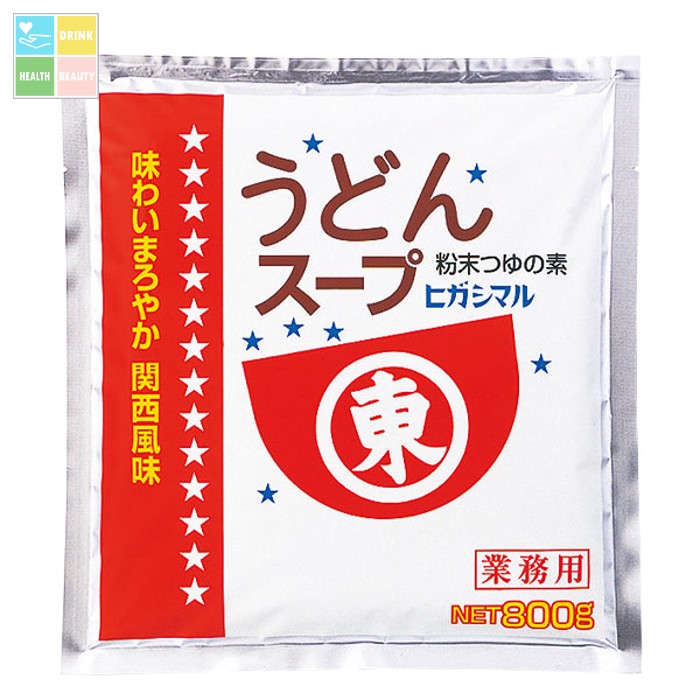 ヒガシマル うどんスープSS 800g袋&times;2ケース（全20本） 送料無料｜うまいもん屋　美美健康サルーテ