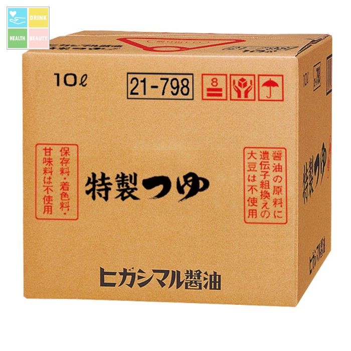 ヒガシマル 特製つゆ10Lバックインボックス×2本※コックはついていません 送料無料