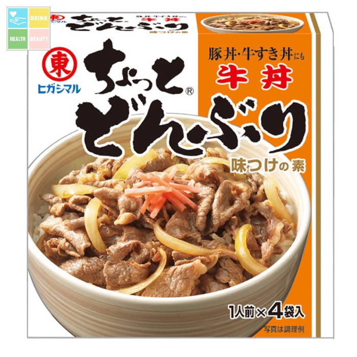 ヒガシマル ちょっと どんぶり 牛丼4P×1ケース（全60本） 送料無料