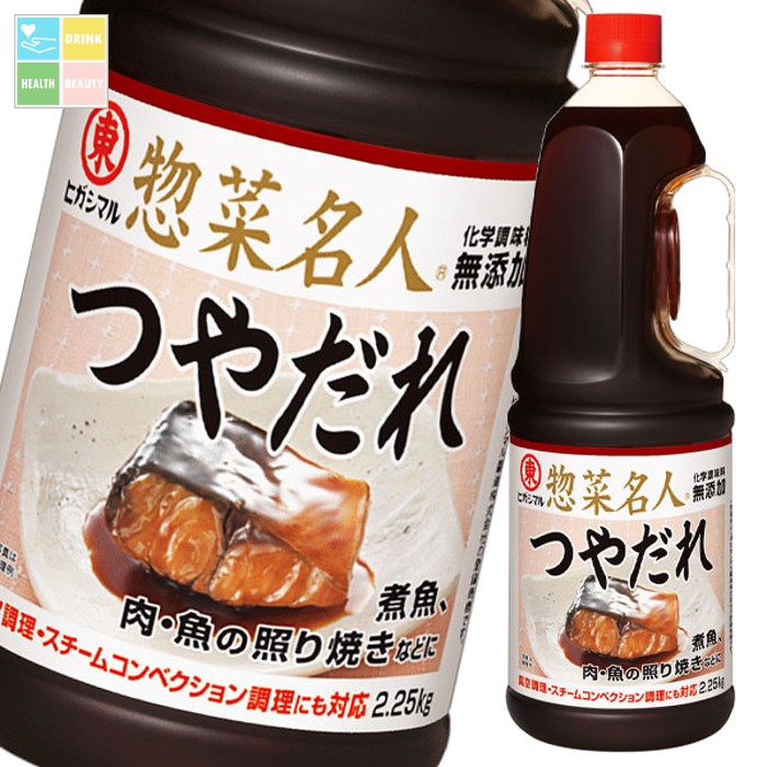 ヒガシマル つやだれ2.25ハンディペット×2ケース（全12本） 送料無料