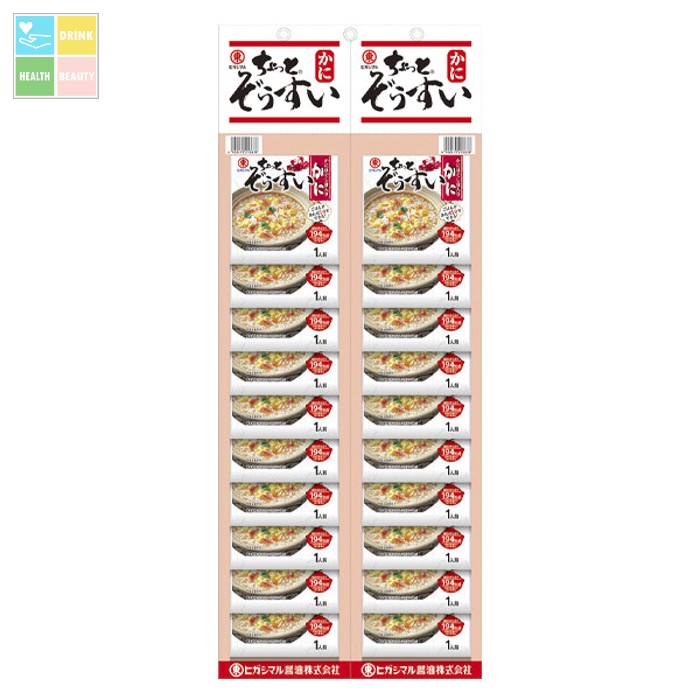 ヒガシマル ちょっと ぞうすい かにカレンダー1P×1ケース（全120本） 送料無料