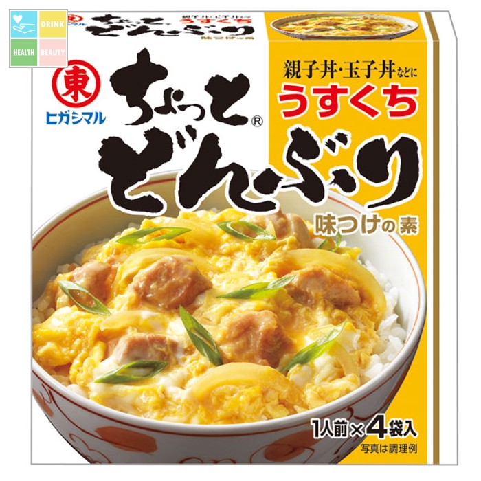 ヒガシマル ちょっと どんぶり うすくち4P×1ケース（全60本） 送料無料