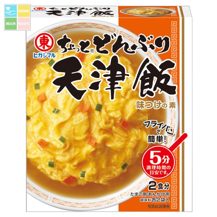 ヒガシマル ちょっと どんぶり 天津飯2P×2ケース（全120本） 送料無料