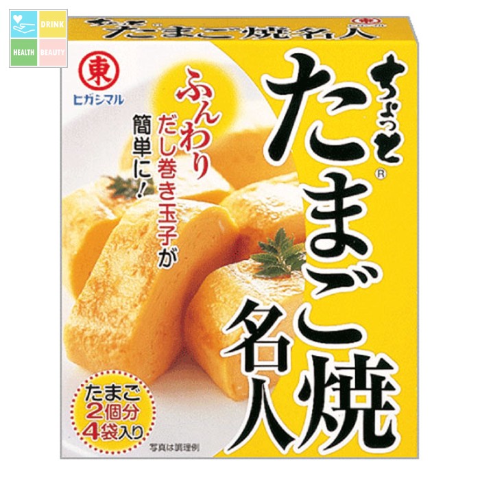 ヒガシマル ちょっと たまご焼名人4P×2ケース（全120本） 送料無料