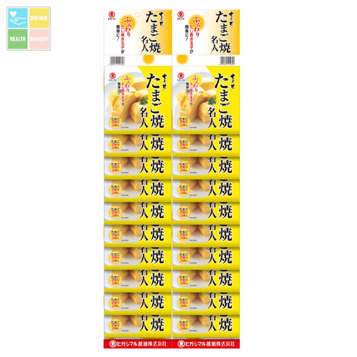 ヒガシマル ちょっと たまご焼名人カレンダー2P×1ケース（全120本） 送料無料