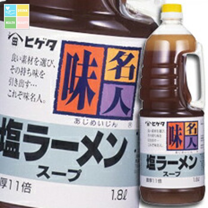 先着限りクーポン付 ヒゲタ しょうゆ 味名人塩ラーメンスープハンディペット1.8L×1ケース（全6本） 送料無料【co】