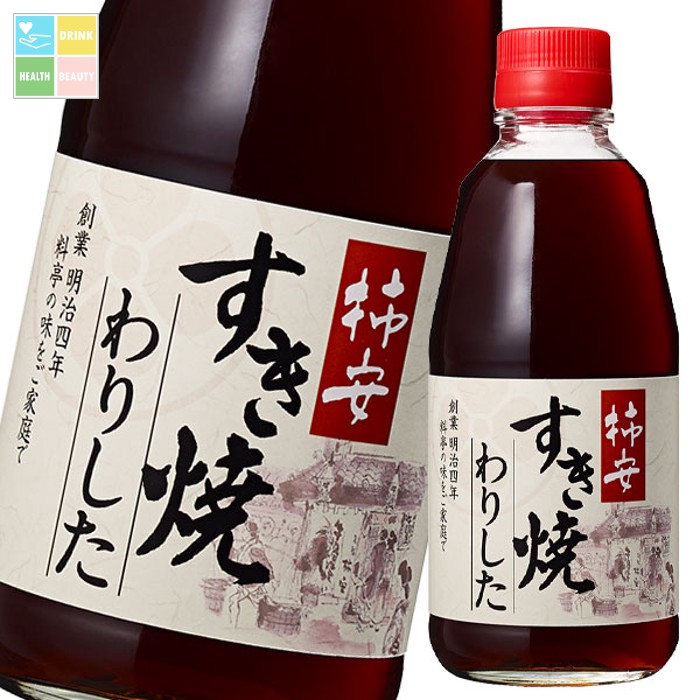 ヤマサ 柿安 すき焼わりした360ml瓶×2ケース（全24本） 送料無料
