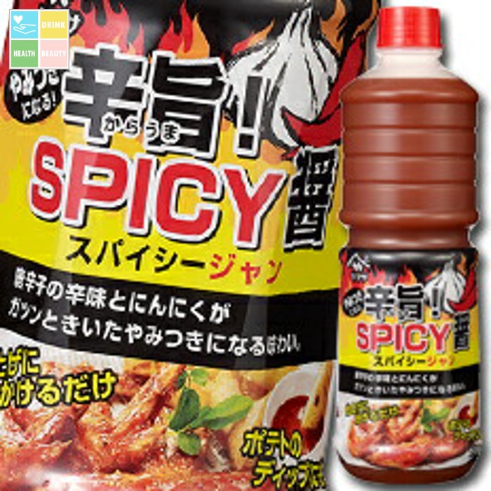 ヤマサ 醤油 ヤマサ旨辛！SPICY醤（スパイシージャン）1.16kgペット×2ケース（全12本） 送料無料