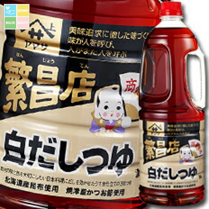 ヤマサ 醤油 ヤマサ繁盛店 白だしつゆ1.8Lハンディペット×2ケース（全12本） 送料無料 9,786円