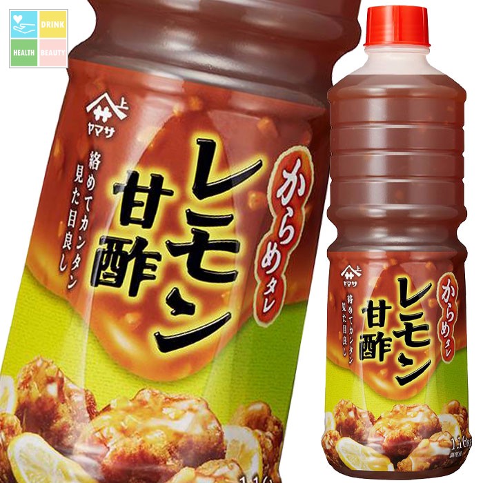 ヤマサ からめタレレモン甘酢1.16kg×1ケース（全6本） 送料無料