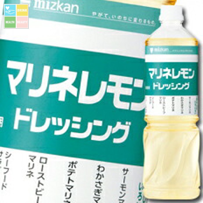 先着限りクーポン付 ミツカン マリネレモンドレッシングペットボトル1L×2ケース（全16本） 送料無料【co】