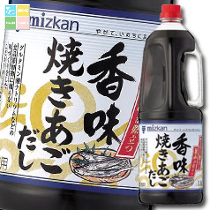先着限りクーポン付 ミツカン 香味焼きあごだし1.8L×2ケース(全12本) 送料無料【co】