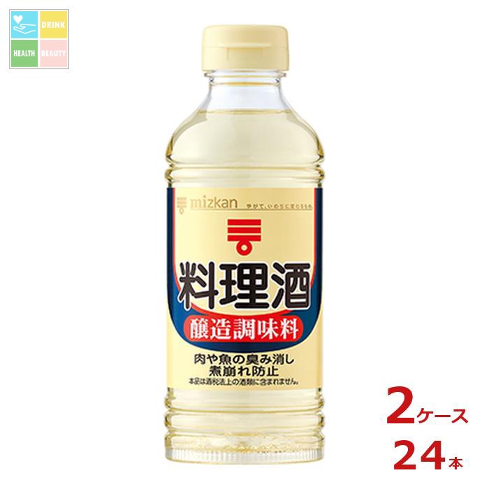 ミツカン 料理酒400ml×2ケース（全24本）送料無料