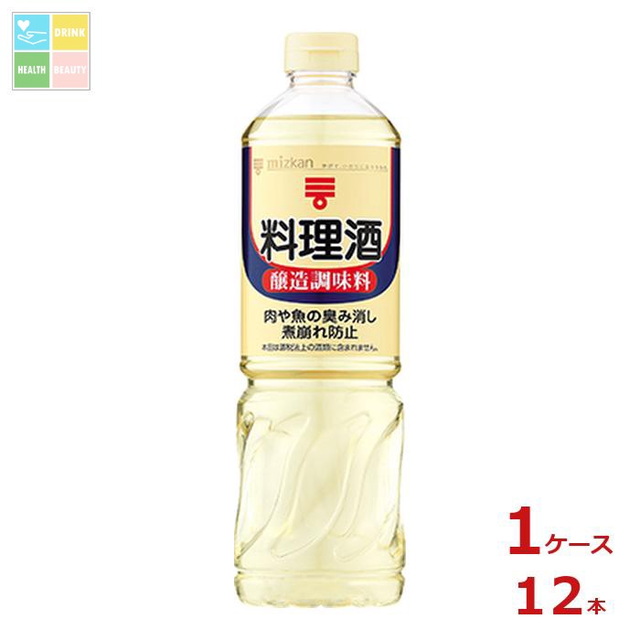 ミツカン 料理酒1L×1ケース（全12本）送料無料