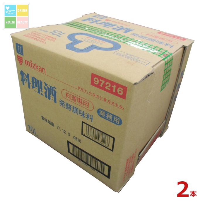 ミツカン 料理酒10L×2本 送料無料