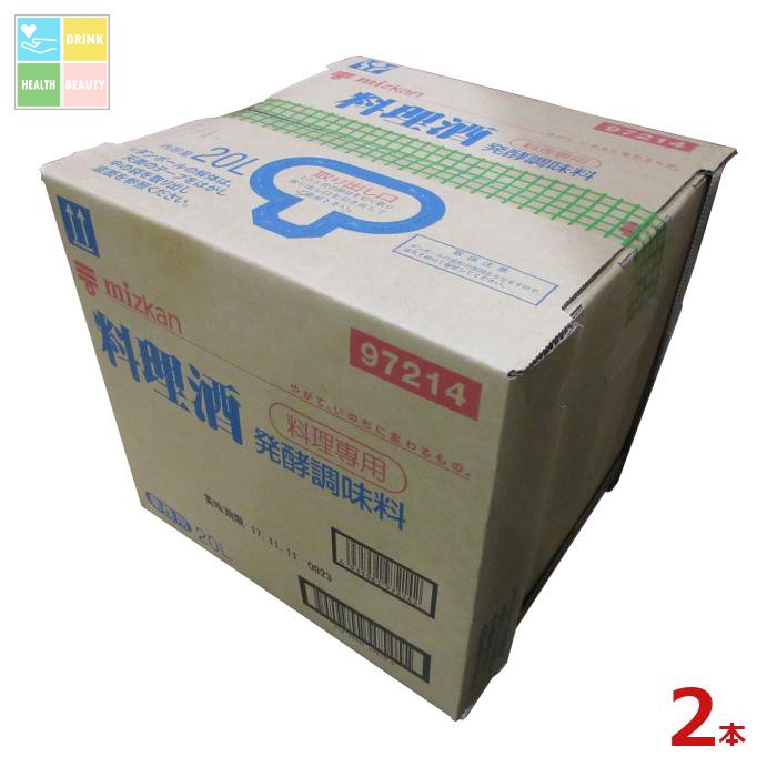 ミツカン 料理酒20L×2本 送料無料