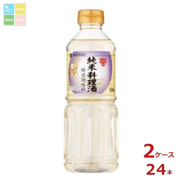 ミツカン 純米料理酒600ml×2ケース（全24本）送料無料