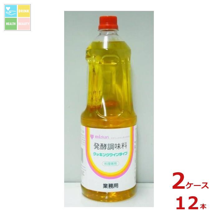 ミツカン 発酵調味料 クッキングワインタイプ1.8Lペット×2ケース（全12本）送料無料