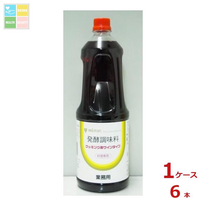 ミツカン 発酵調味料 クッキング赤ワインタイプ1.8Lペット×1ケース（全6本）送料無料