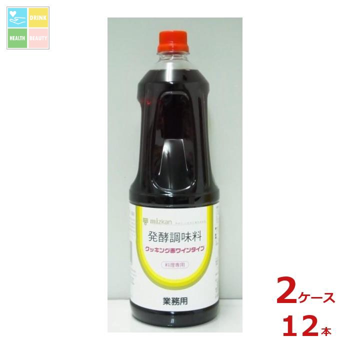ミツカン 発酵調味料 クッキング赤ワインタイプ1.8Lペット×2ケース（全12本）送料無料