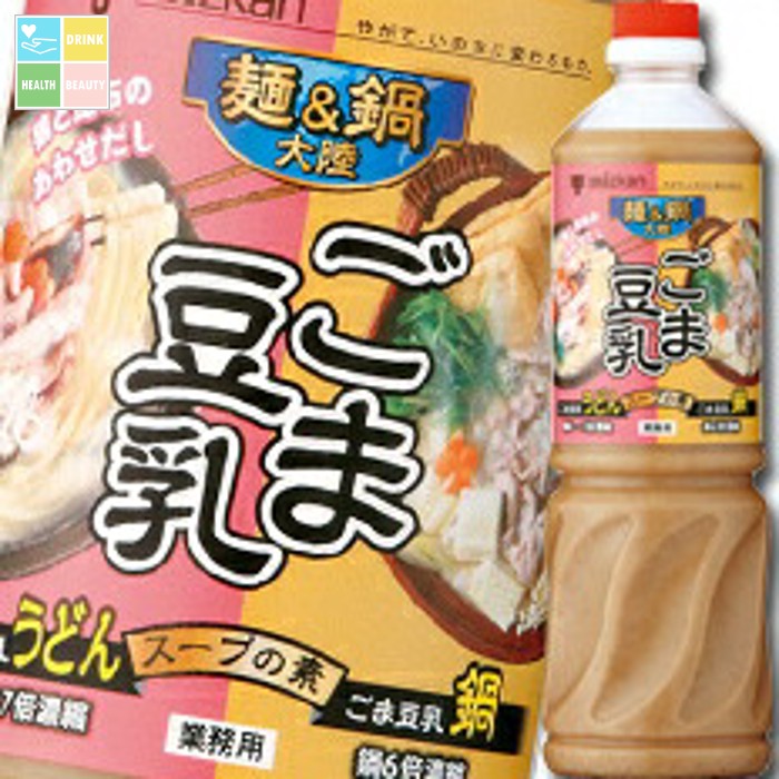 先着限りクーポン付 ミツカン 麺&鍋大陸 ごま豆乳スープの素ペットボトル1150g×2ケース(全16本) 送料無料【co】|うまいもん屋 美美健康サルーテ