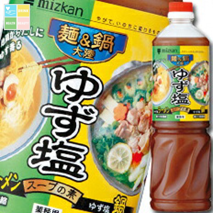 先着限りクーポン付 ミツカン 麺＆鍋大陸 ゆず塩スープの素ペットボトル1170g×2ケース（全16本） 送料無料【co】