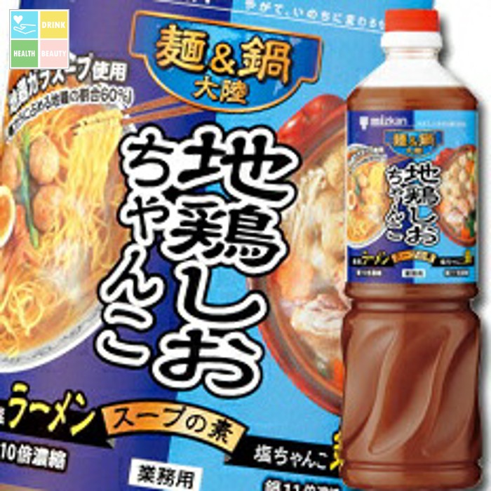 先着限りクーポン付 ミツカン 麺&鍋大陸 地鶏しおちゃんこスープの素ペットボトル1180g×2ケース(全16本) 送料無料【co】|うまいもん屋 美美健康サルーテ