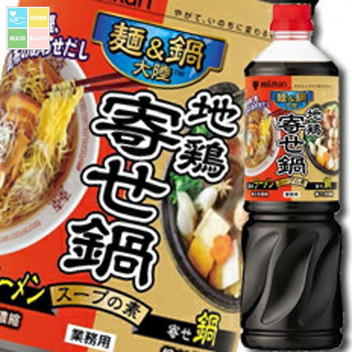 先着限りクーポン付 ミツカン 麺＆鍋大陸 地鶏寄せ鍋スープの素1170g×2ケース（全16本） 送料無料【co】