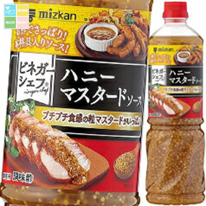 ミツカン ビネガーシェフ ハニーマスタードソース1100g×2ケース（全16本） 送料無料