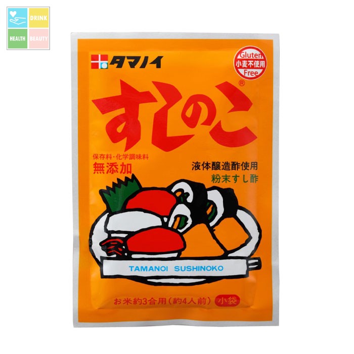 タマノイ 酢 すしのこ35g×2ケース（全200本） 送料無料