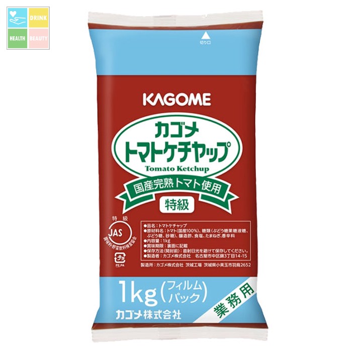 先着限りクーポン付 カゴメ 国産トマト100％使用 トマトケチャップ1kgフィルムパック×2ケース（全24本） 送料無料【co】