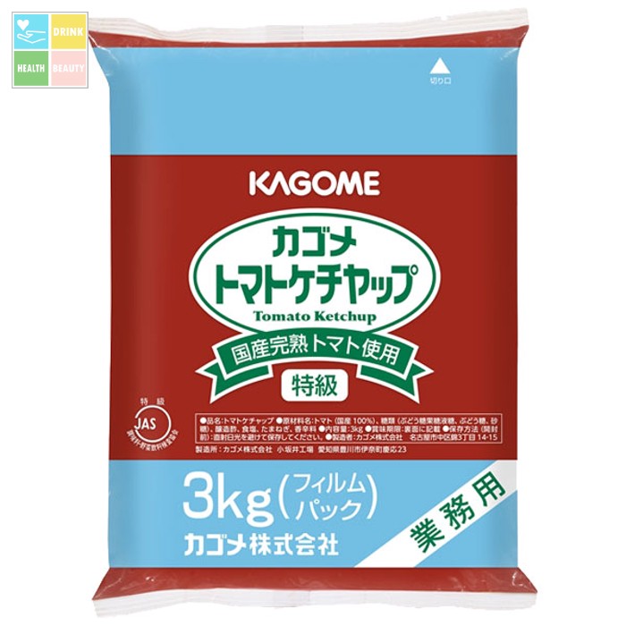先着限りクーポン付 カゴメ 国産トマト100％使用 トマトケチャップ3kgフィルムパック×1ケース（全4本） 送料無料【co】