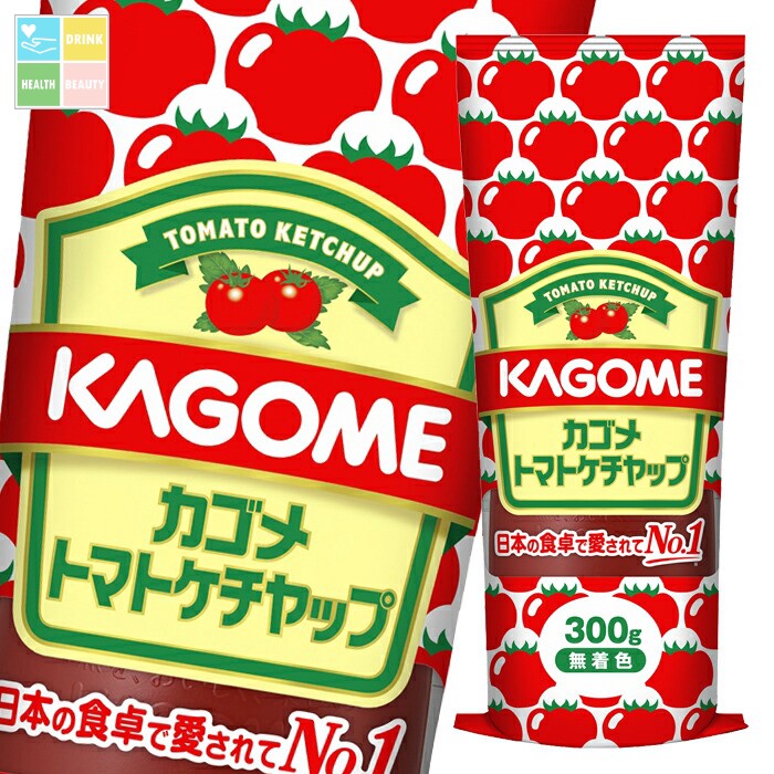 カゴメ トマトケチャップ300g×1ケース（全30本） 送料無料
