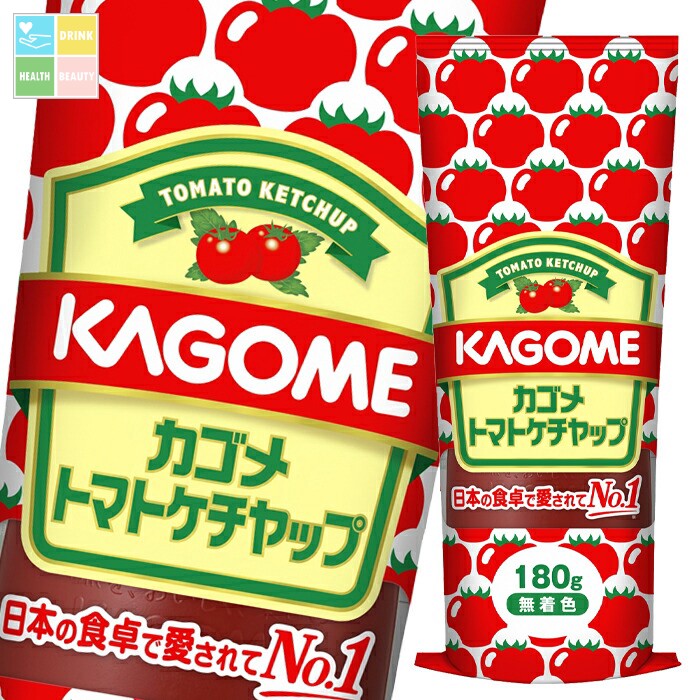 カゴメ トマトケチャップ180g×1ケース（全40本） 送料無料