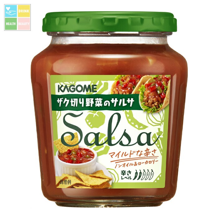 カゴメ サルサ240g瓶×2ケース（全48本） 送料無料
