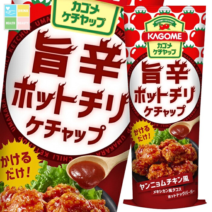 カゴメ 旨辛ホットチリケチャップ170g×2ケース（全80本） 送料無料