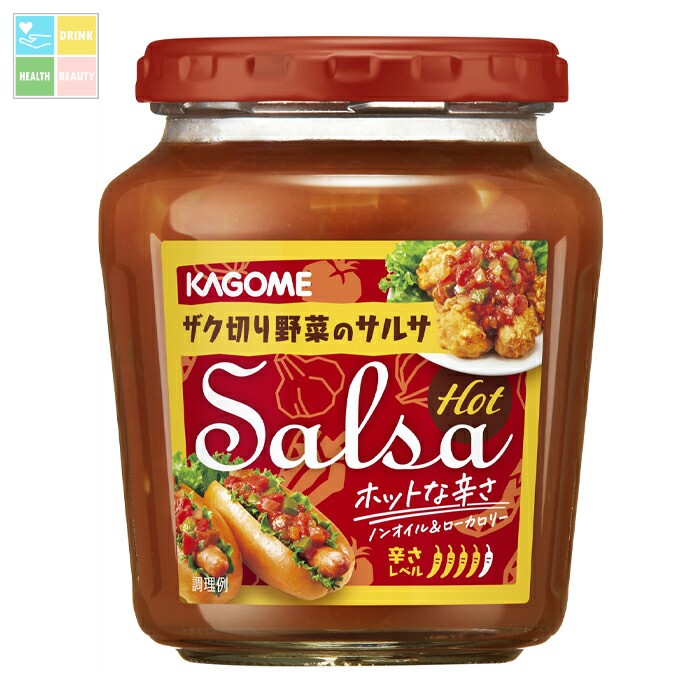 カゴメ サルサホット240g瓶×2ケース（全48本） 送料無料