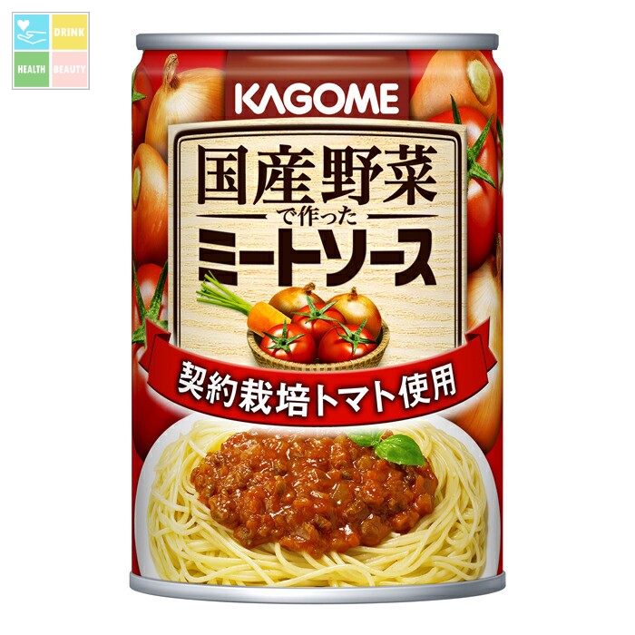 カゴメ 国産野菜で作ったミートソース295g缶×2ケース（全48本） 送料無料