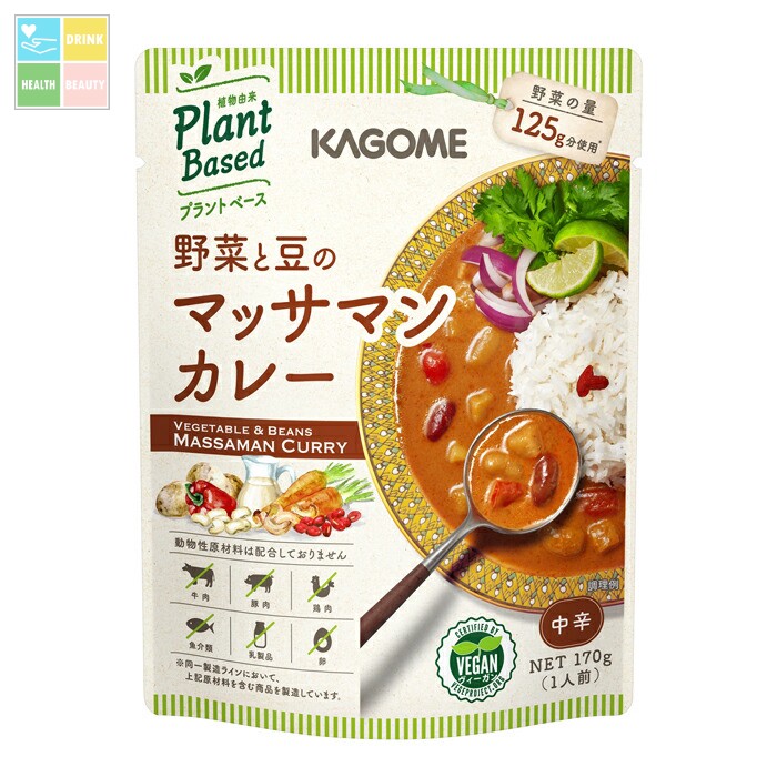 カゴメ 野菜と豆のマッサマンカレー170gパウチ×2ケース（全60本） 送料無料