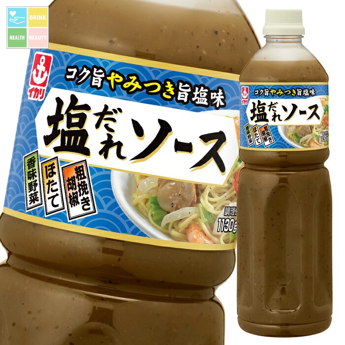 先着限りクーポン付 イカリソース 塩だれソース1130g×2ケース（全16本） 送料無料【co】