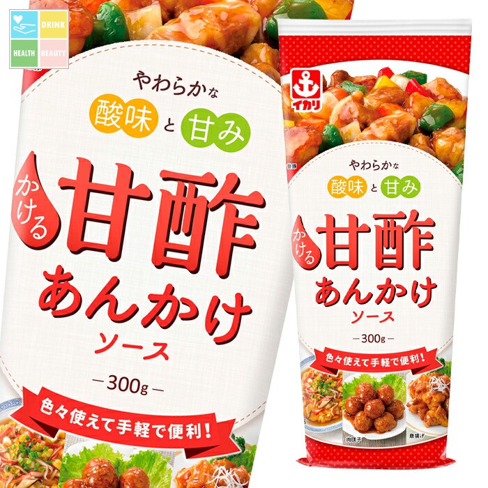 先着限りクーポン付 イカリソース かける甘酢あんかけソース300g×2ケース（全40本） 送料無料【co】