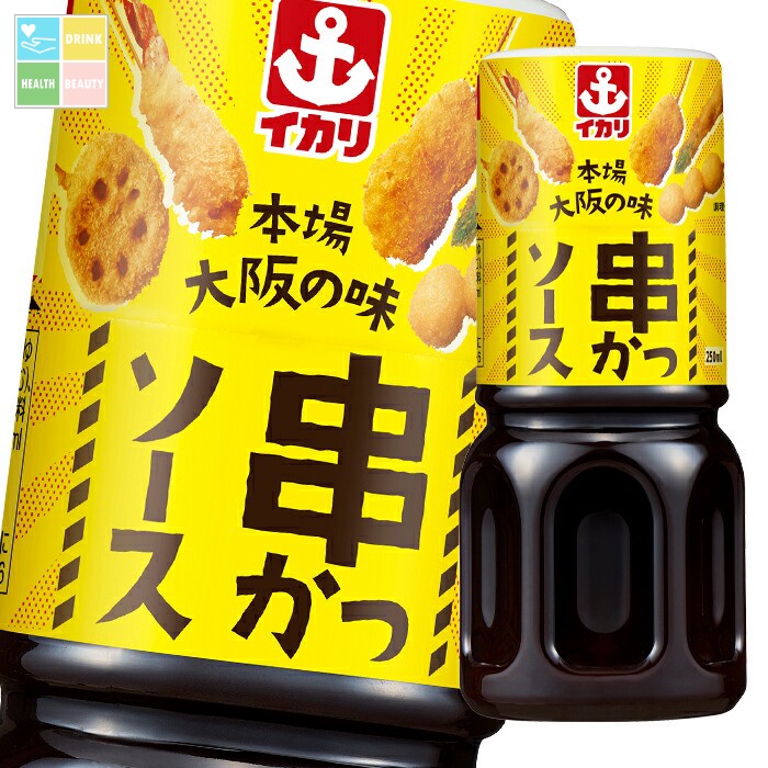 先着限りクーポン付 イカリソース 串かつソース250ml×2ケース（全60本） 送料無料【co】
