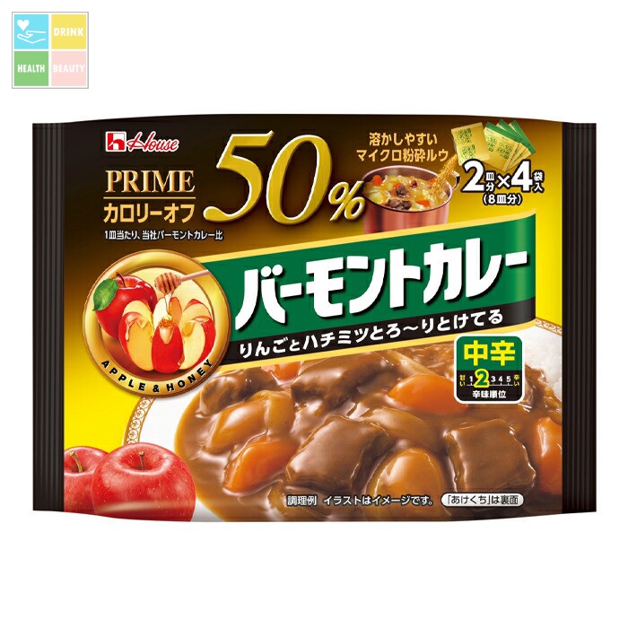 ハウス プライムバーモントカレー 中辛103g×1ケース（全36本） 送料無料