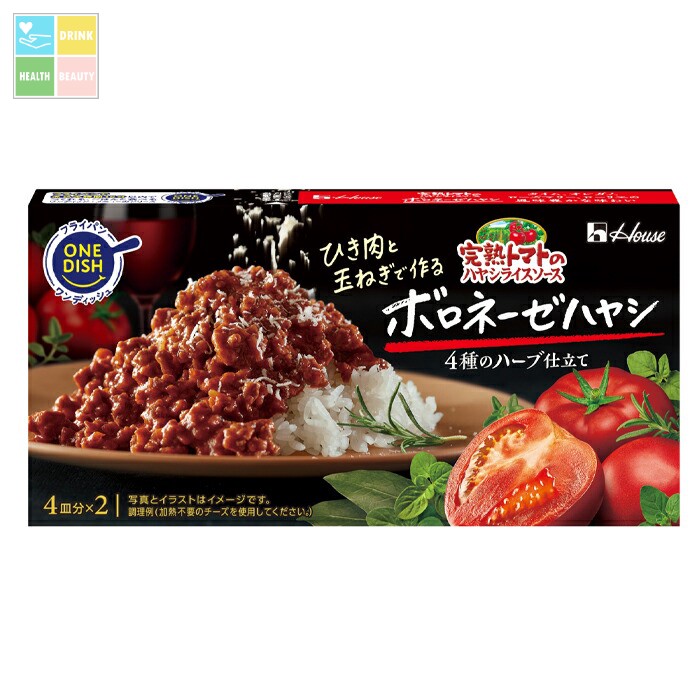 ハウス 完熟トマトのハヤシライスソース ボロネーゼハヤシ140g×1ケース（全60本） 送料無料