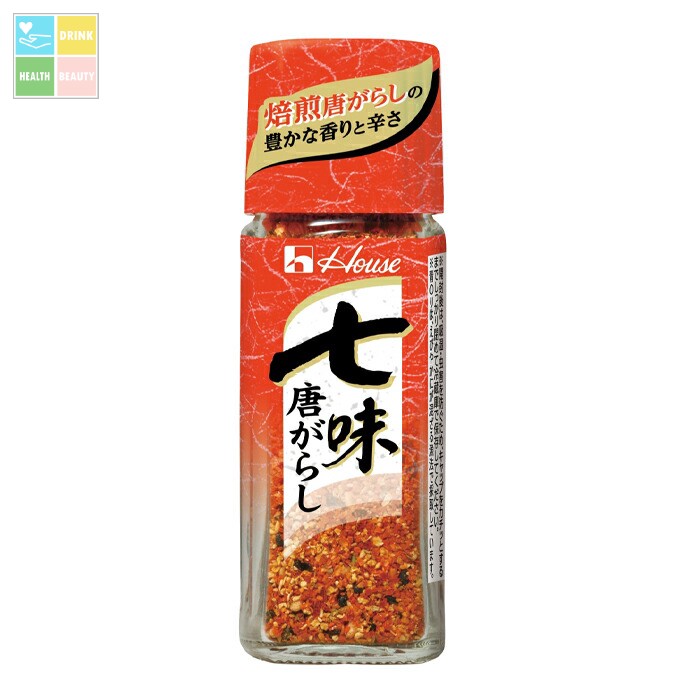 ハウス 七味唐辛子17g×2ケース（全320本） 送料無料