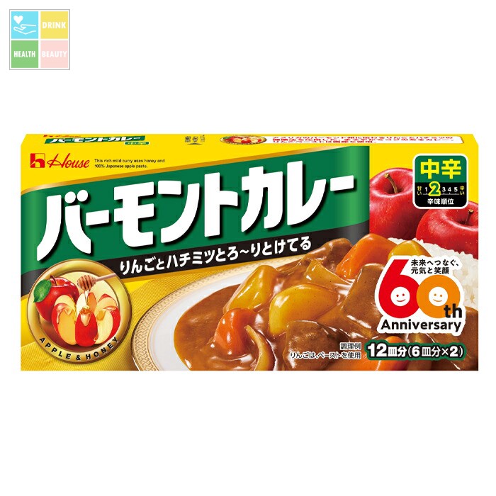 ハウス バーモントカレー 中辛230g×1ケース（全60本） 送料無料