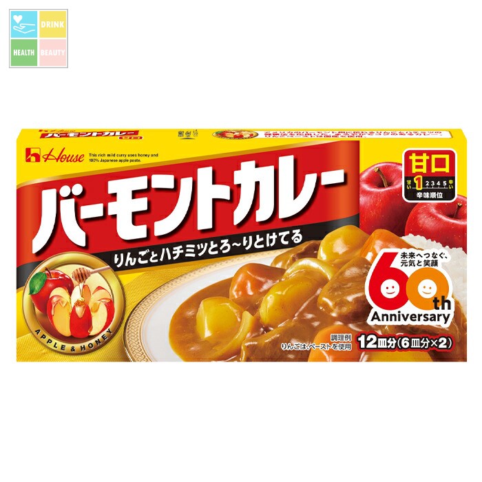 ハウス バーモントカレー 甘口230g×1ケース（全60本） 送料無料