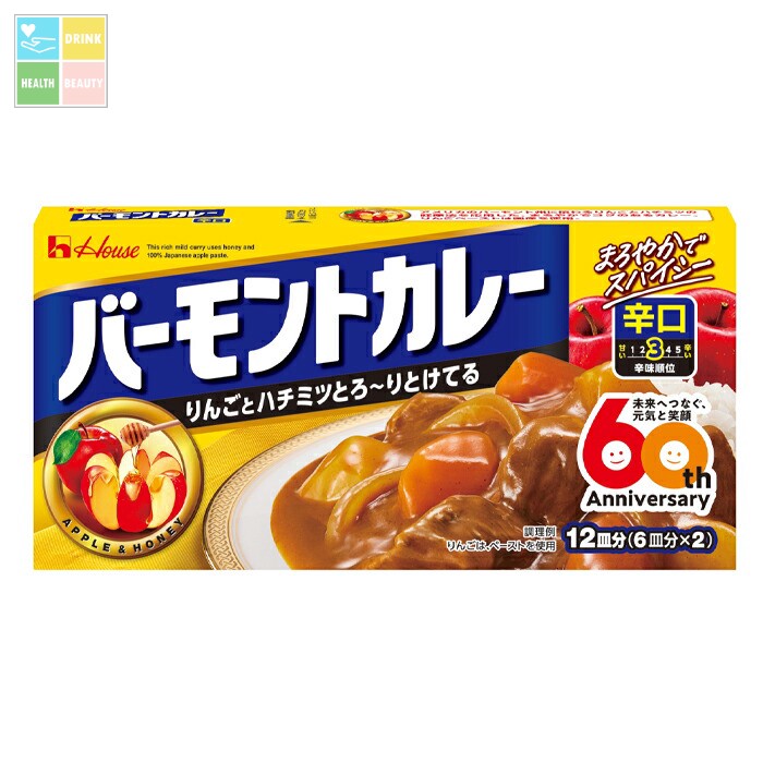 ハウス バーモントカレー 辛口230g×1ケース（全60本） 送料無料