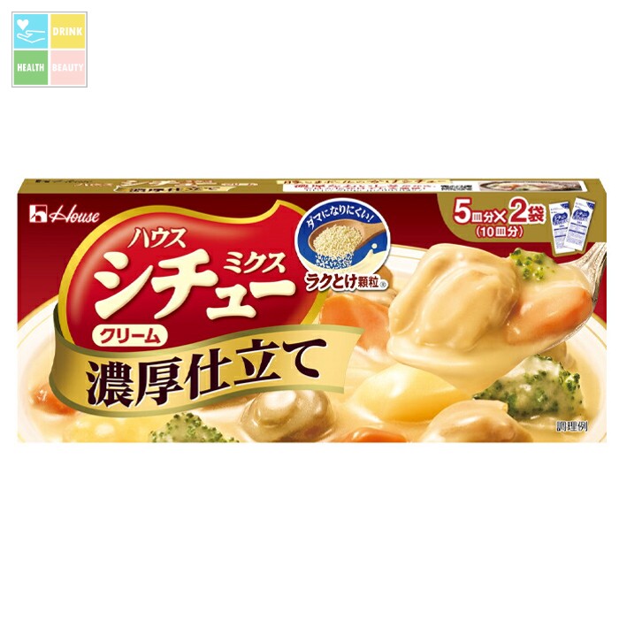 ハウス シチューミクス クリーム 濃厚仕立て170g×1ケース（全60本） 送料無料